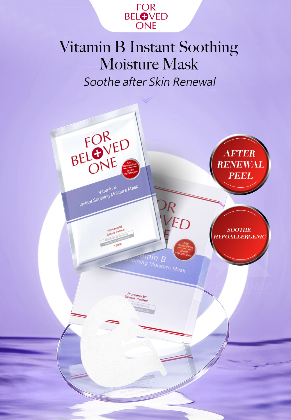 Vitamin B Instant Soothing Moisture Mask-1